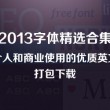 118图库开奖结果直播118